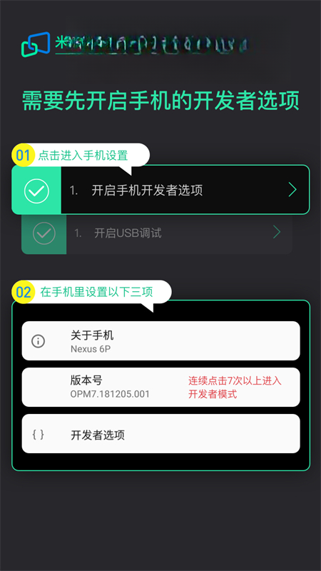 ��׿ͬ������Mirroid2.0.0.0 �ֻ�Ͷ������