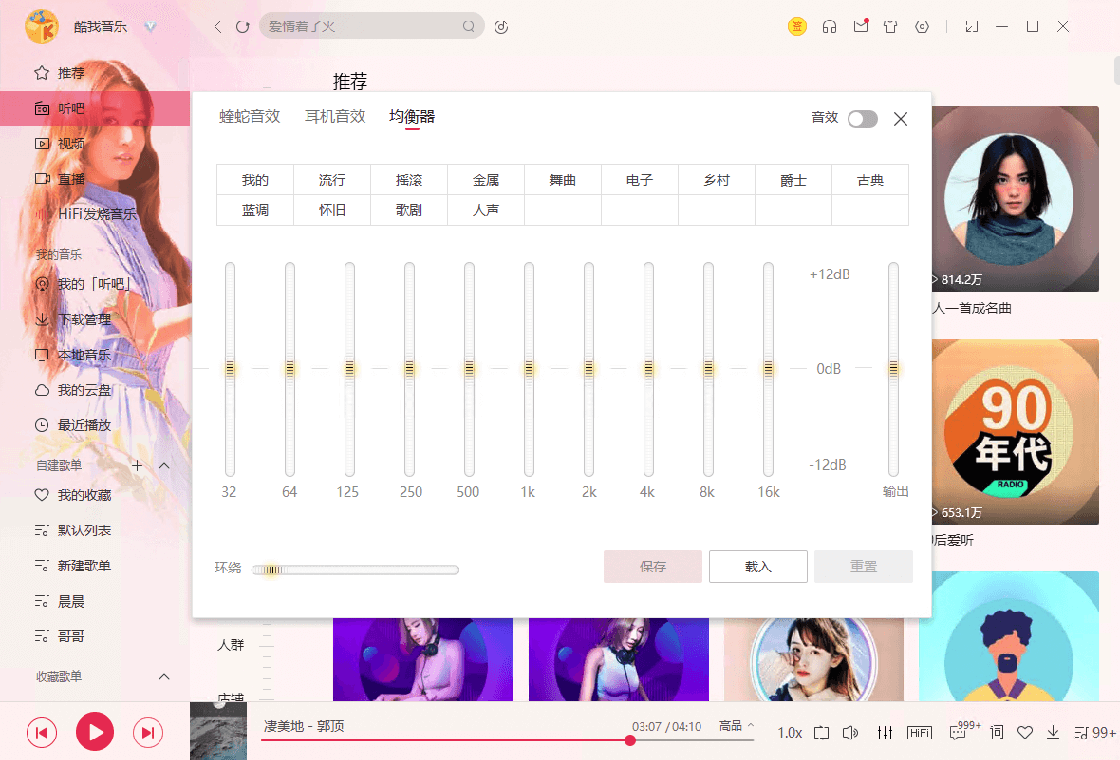 ��������10.1.7.2 ���°�