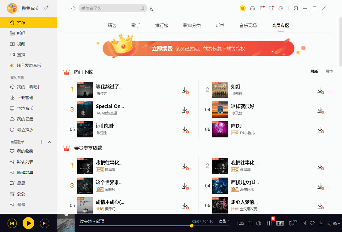 ��������10.1.7.2 ���°�