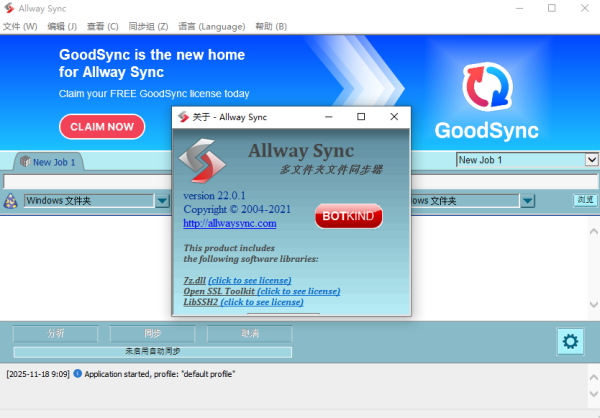 Allway��������2.18.2 �ٷ����°�