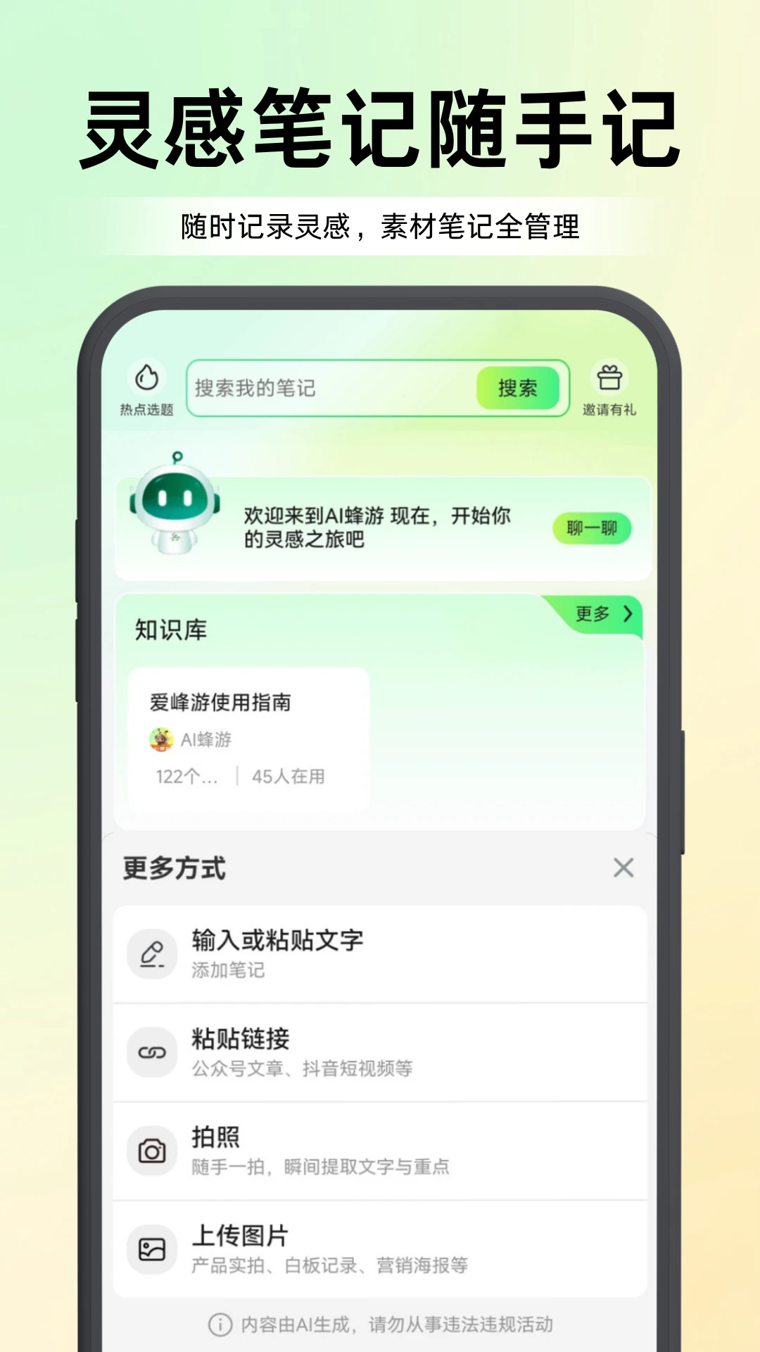������1.5.8 ȫ�������罻����