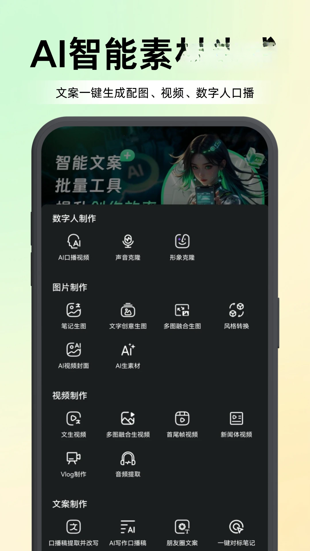 ������1.5.8 ȫ�������罻����