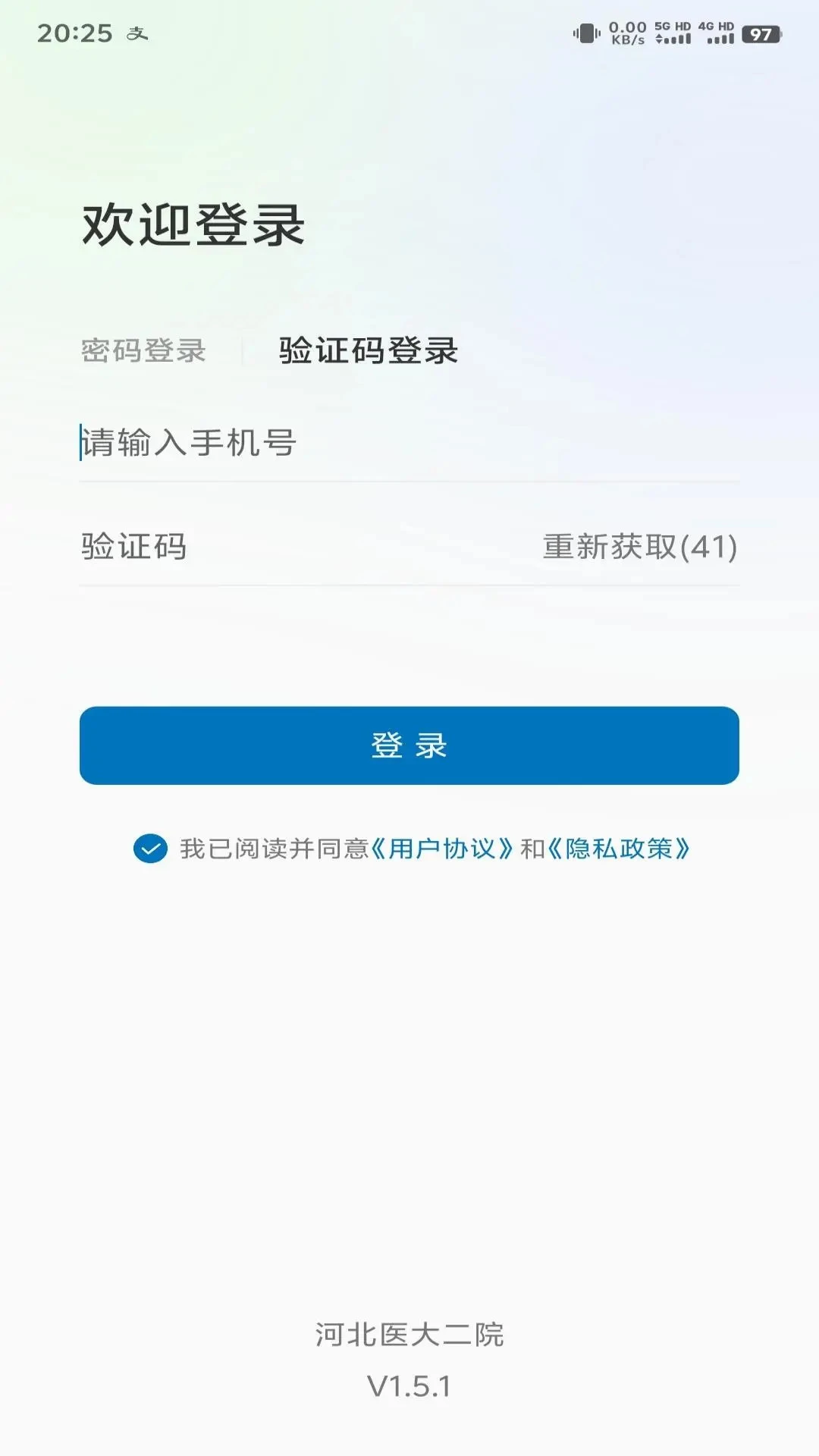 �ӱ�ҽ���Ժ1.7.1 ԤԼ�Һ�����