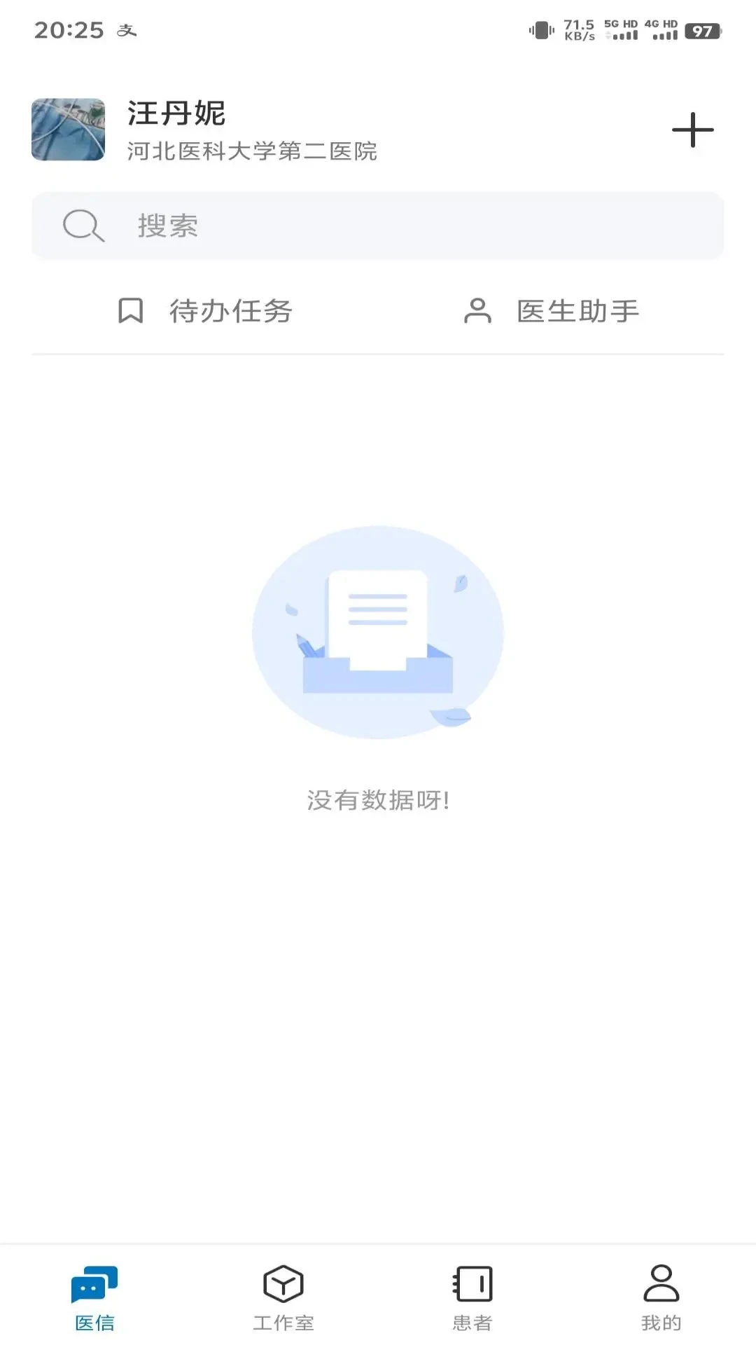 �ӱ�ҽ���Ժ1.7.1 ԤԼ�Һ�����
