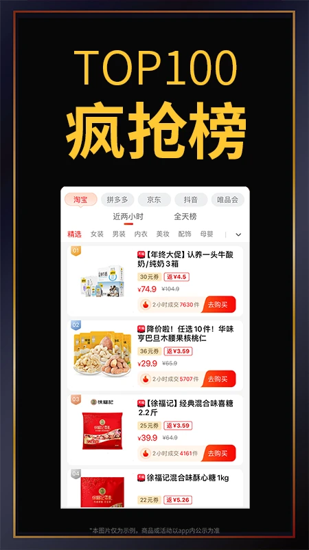 �ٴ�4.6.2 Ȥζ����Ӧ��
