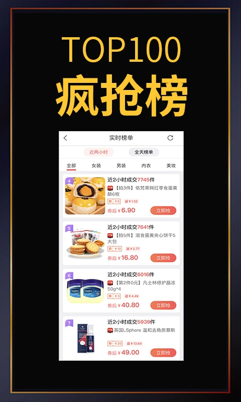�ٴ�4.6.2 Ȥζ����Ӧ��