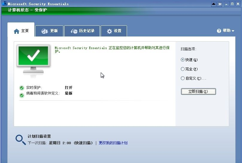 Microsoft Security Essentials ��׿�� ��������