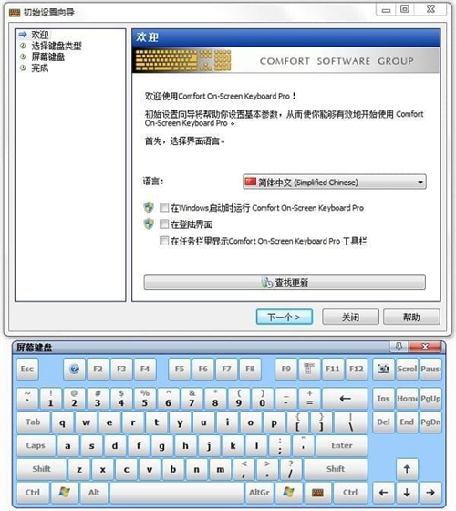 Comfort On-Screen Keyboard ���������ͼ ��׿��