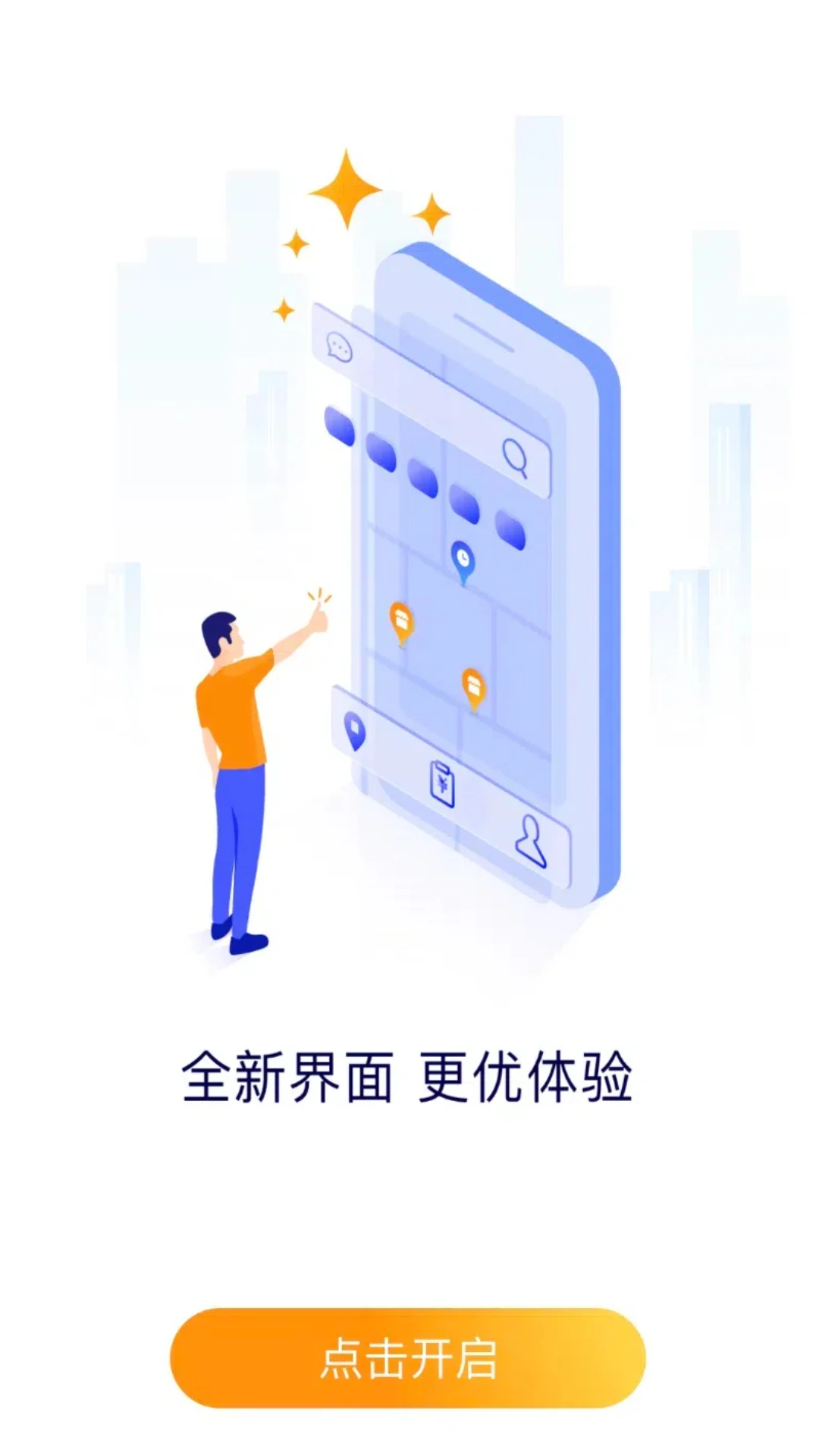 ��ͼ�Խ�6.5.4 �ڰ�׬Ǯ