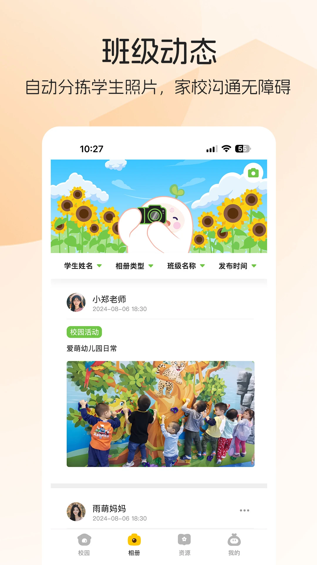 �ȡe��1.0.37 ����ʵ��