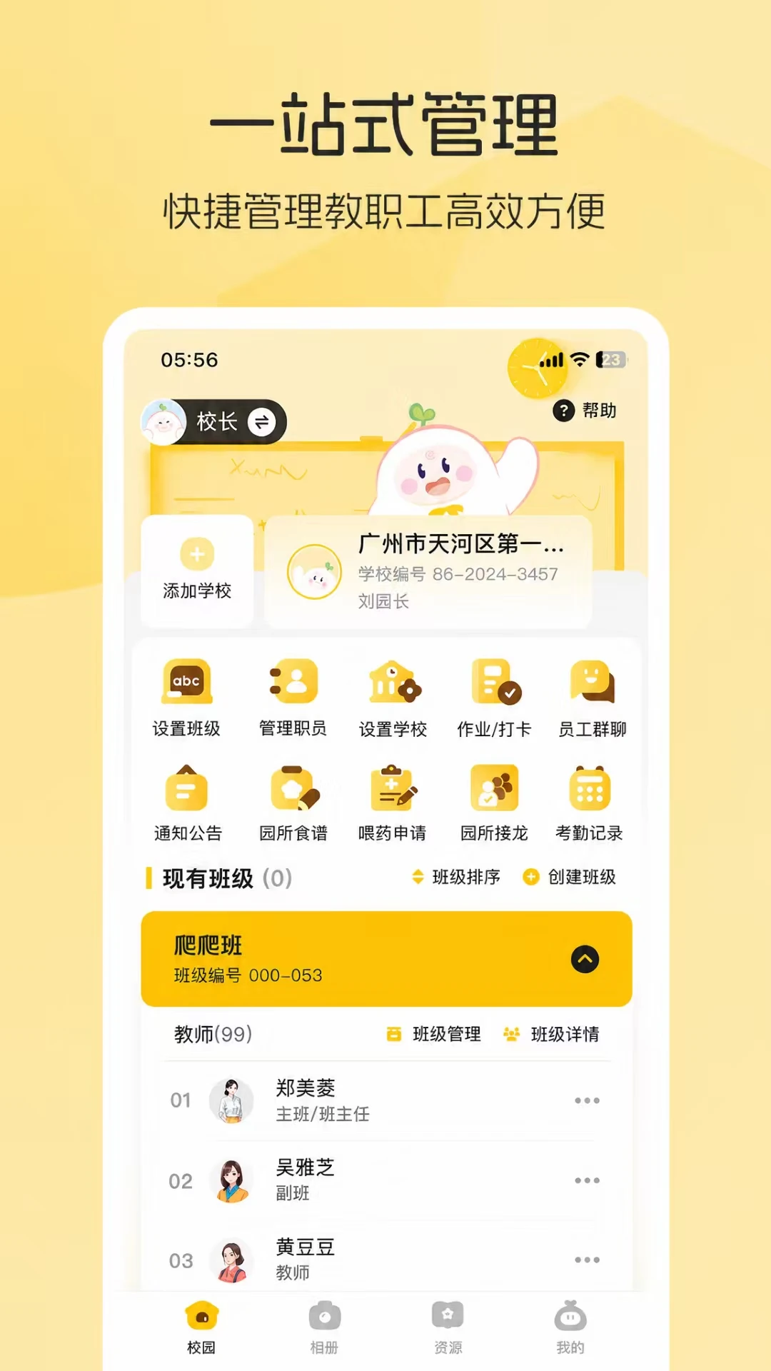 �ȡe��1.0.37 ����ʵ��