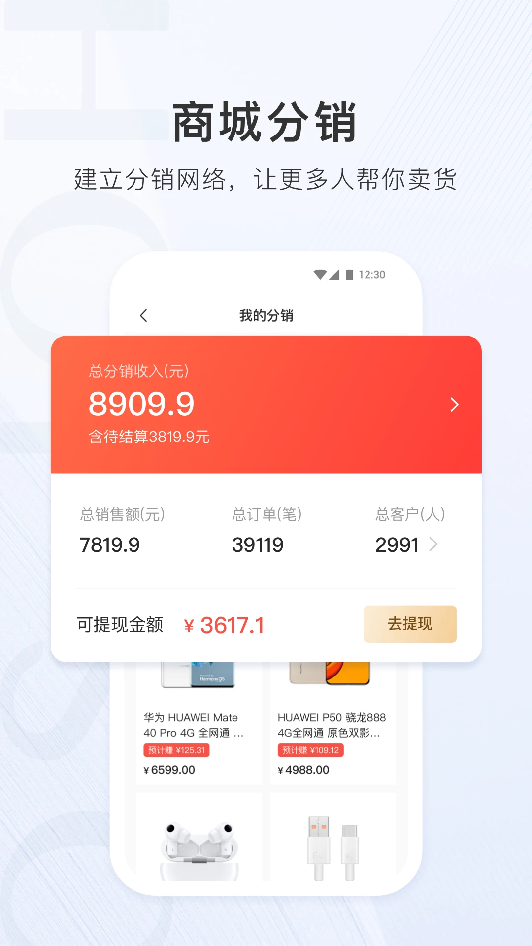 ����ͨ�̻�2.3.47 �̻���Ӫ����