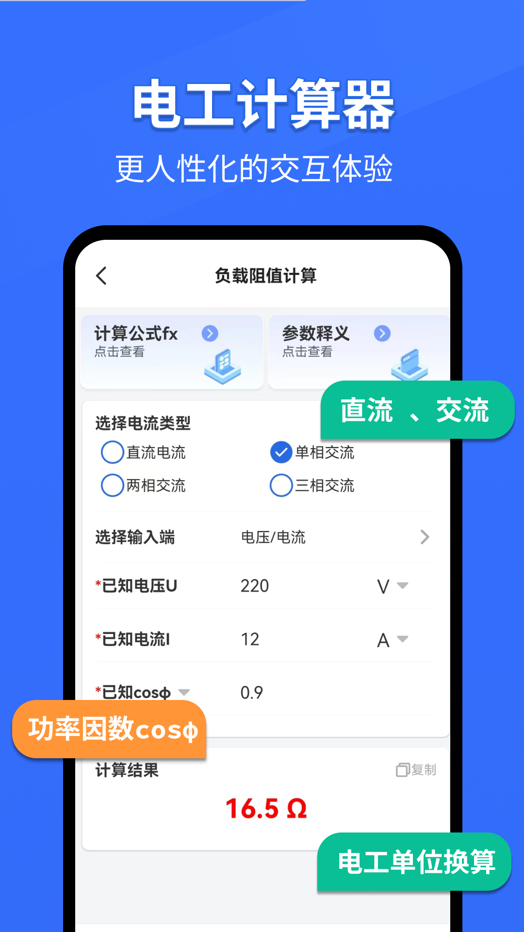 �繤ר��app���湦��չʾ ��׿��