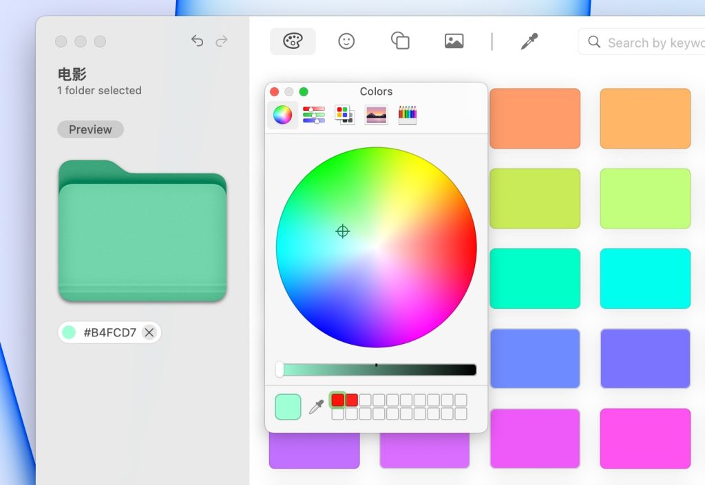 Folder Colorizer ��׿�� ʹ�ý̳�