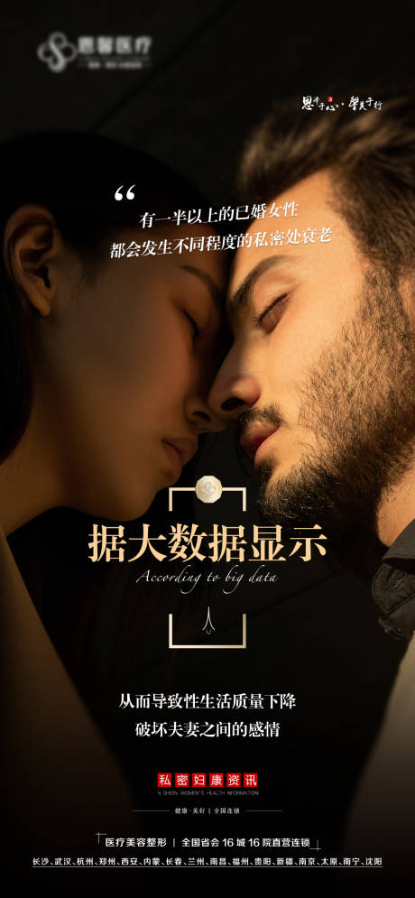 ����ҹ�� ˯ǰ�黰 ����������Χ�ø���Ѹ�����µ�˽�ܶԻ�