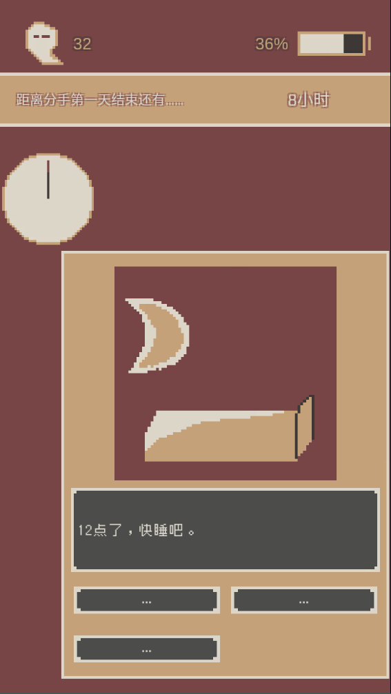 �շ��ֵ�24Сʱ�ֻ�������(first24HourWhenIBreak)v0.1 ���°�