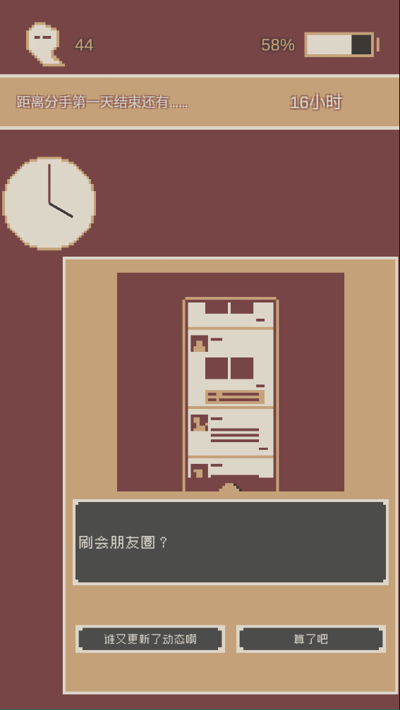 �շ��ֵ�24Сʱ�ֻ�������(first24HourWhenIBreak)v0.1 ���°�
