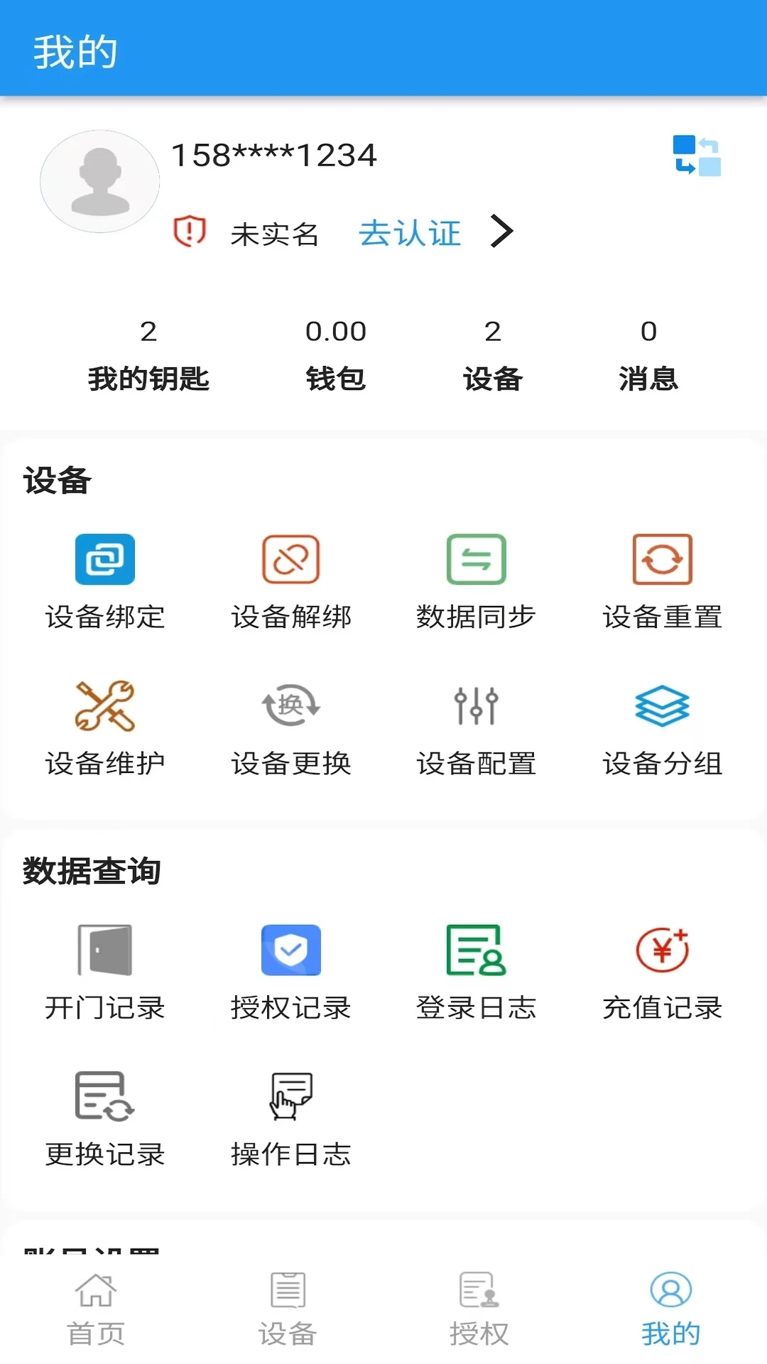 e��6.3.6 ����������