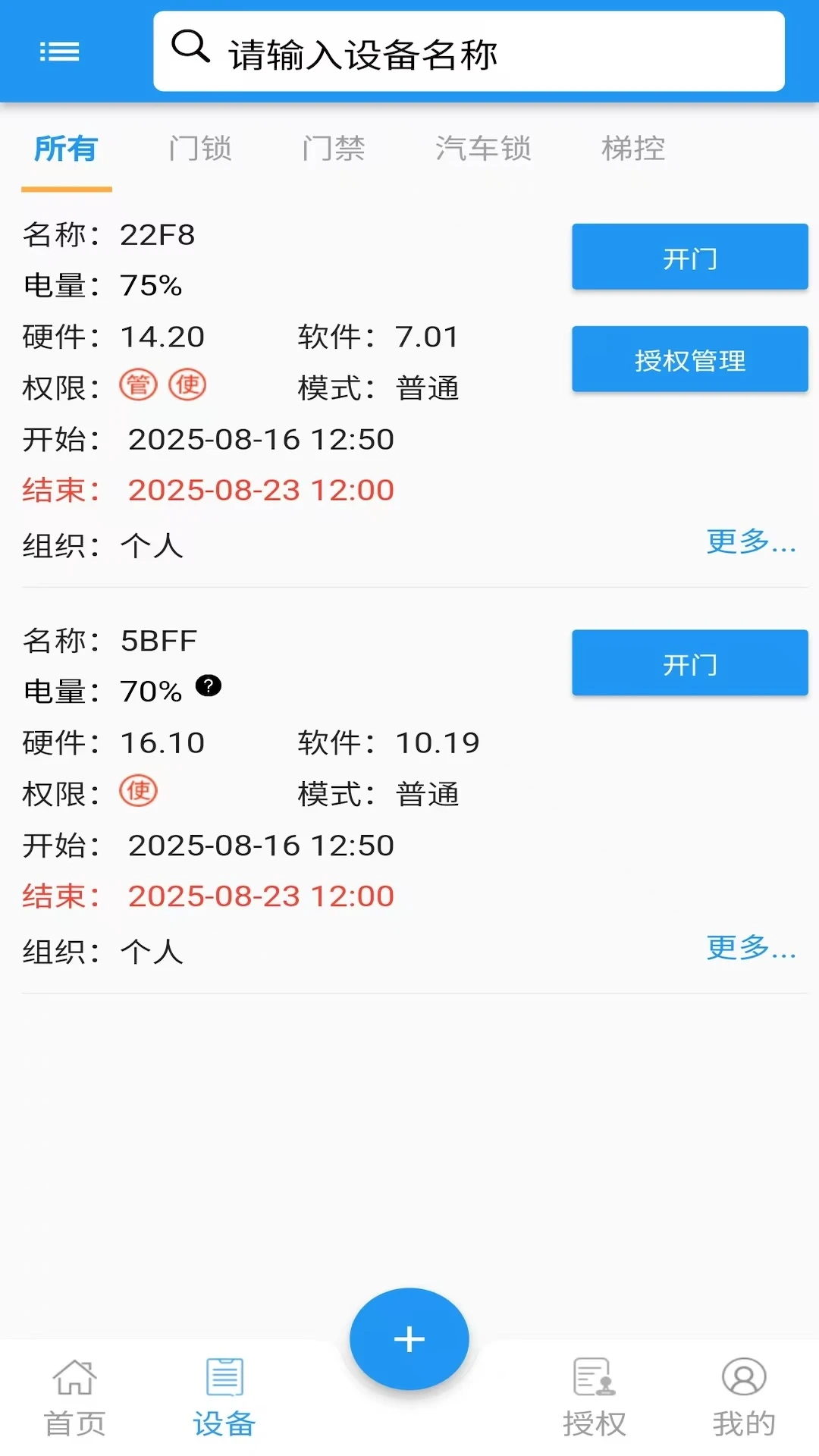 e��6.3.6 ����������