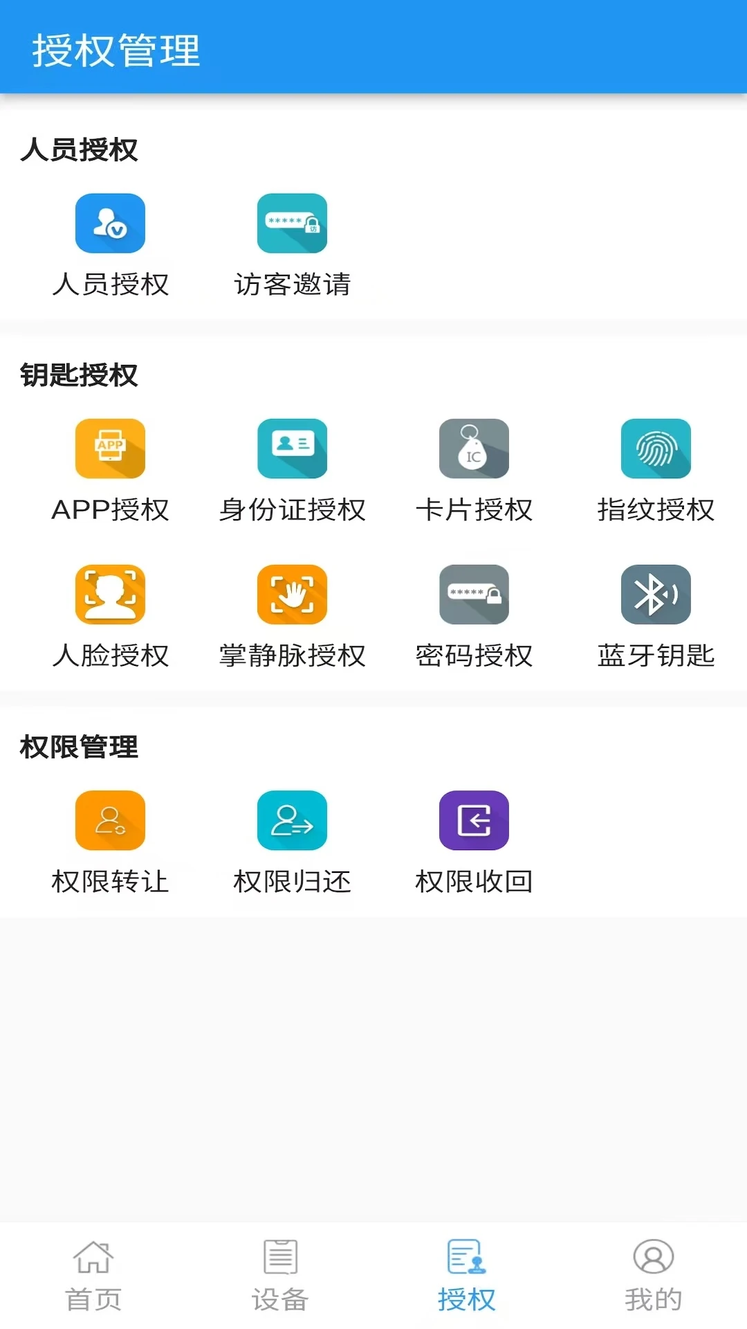 e��6.3.6 ����������