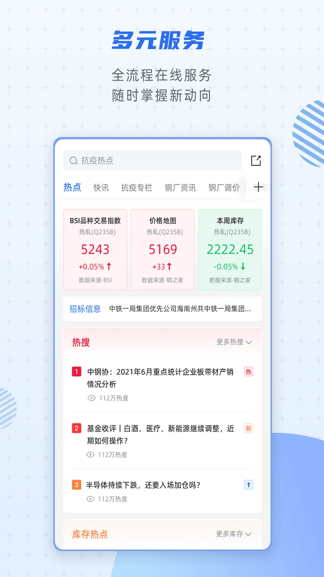 ŷұ�ֺ�2.5.5 ��׿�� ��������