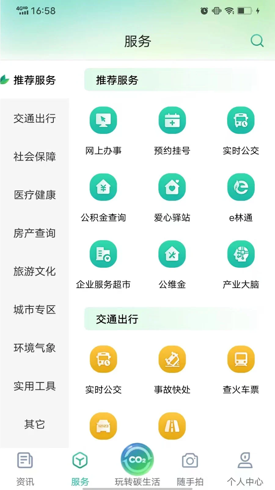 i��ƽ34.1.0 �ǻ��������