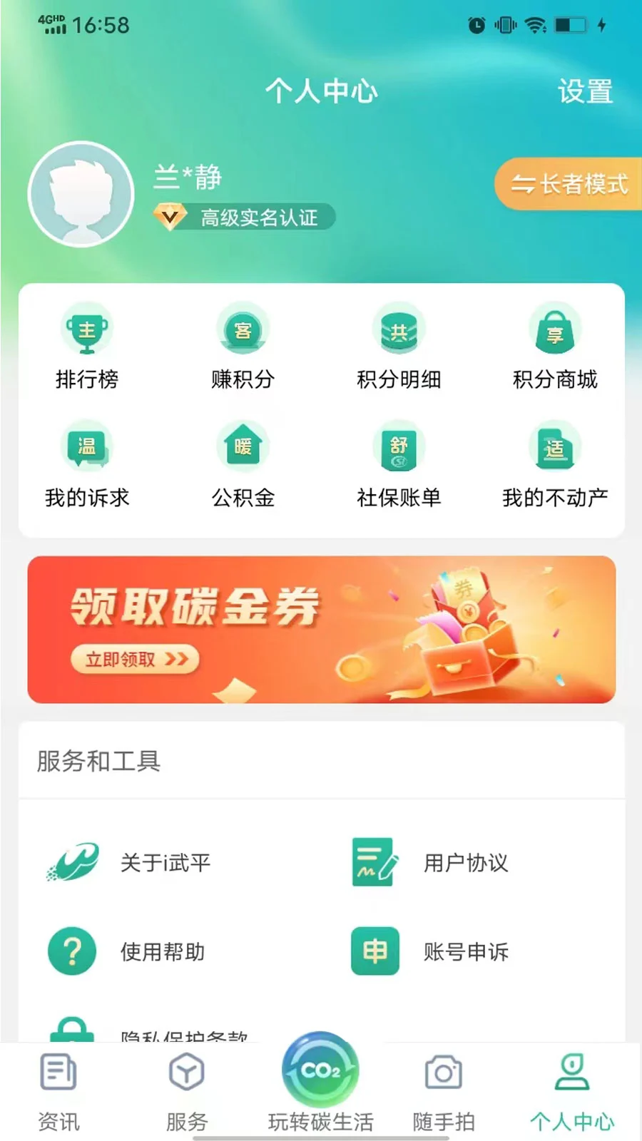 i��ƽ34.1.0 �ǻ��������