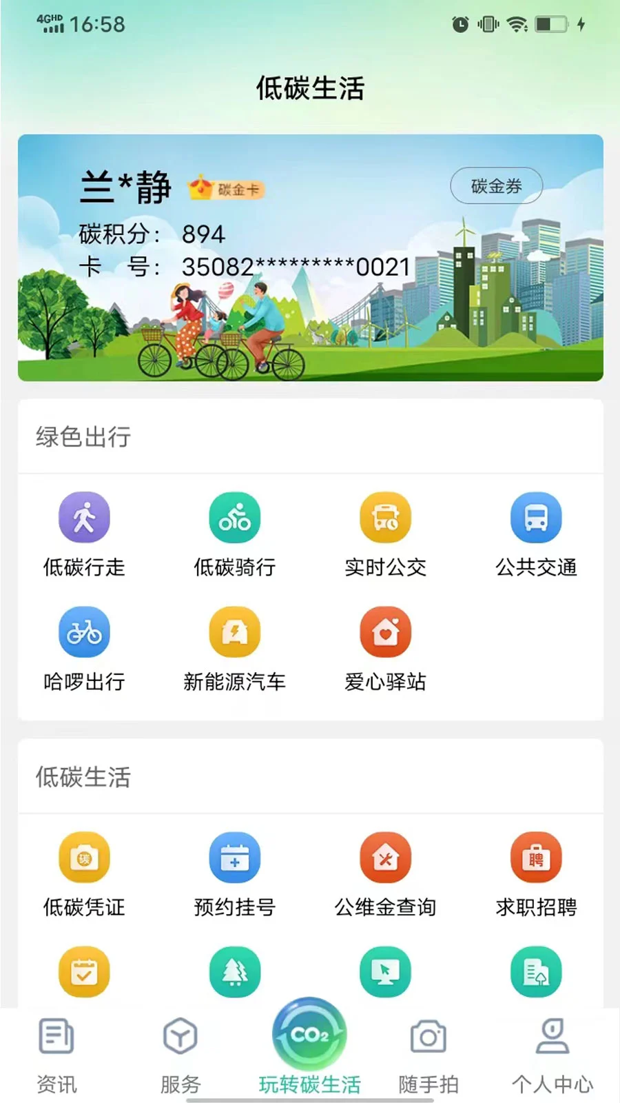 i��ƽ34.1.0 �ǻ��������