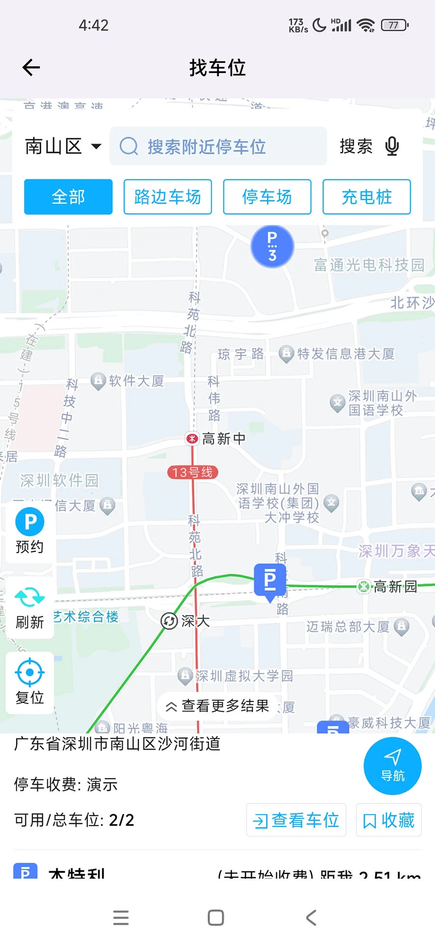 ����ͣ4.4.61 �ǻ�ͣ��