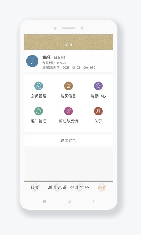 ��ķ����2.5.2-3338 ��������