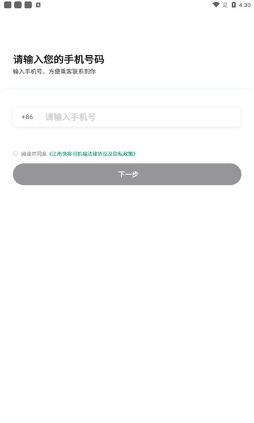���˾��1.26.20 ˾���ӵ�����