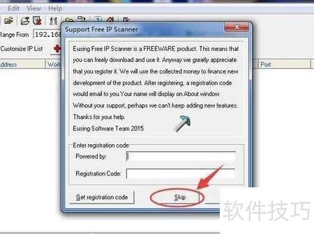 IP Net Checker ��Կ ��ô��