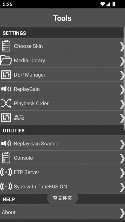 Foobar20002.0 ���ֲ�����