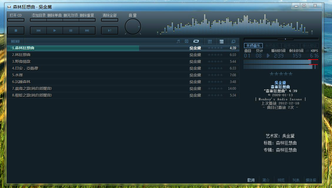 Foobar2000 ��׿�� ���Ž����ͼ