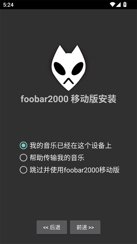 Foobar20002.0 ���ֲ�����
