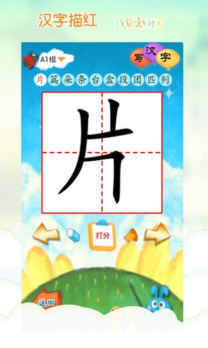 拼音宝宝2026 拼音学习启蒙工具 拼音宝宝2026 拼音学习启蒙工具