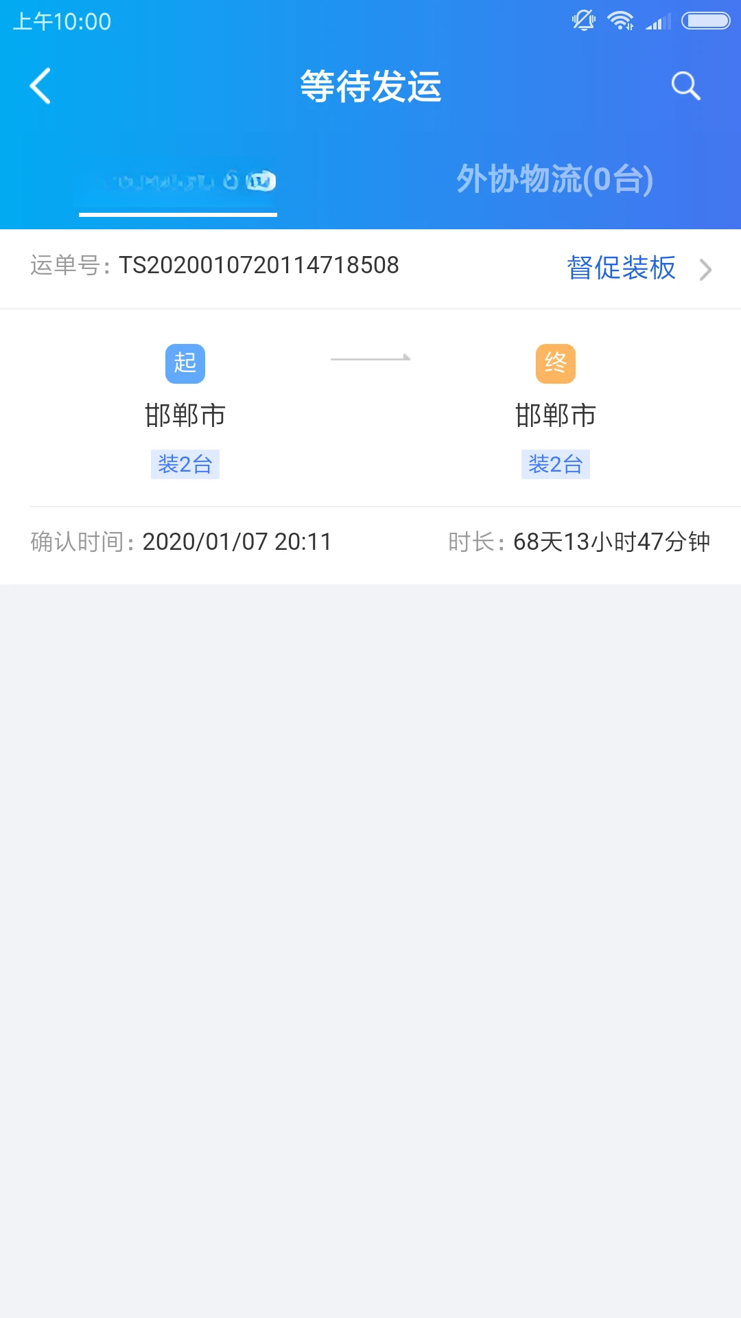 �˳��ܼ�������2.5.0 ��������