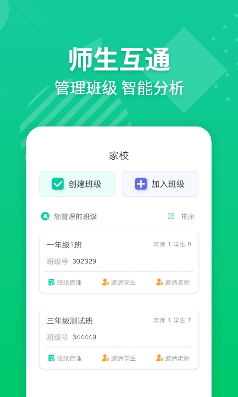 EӢ�ﱦ��ʦ5.9.2 ��ʦ��ѧ����