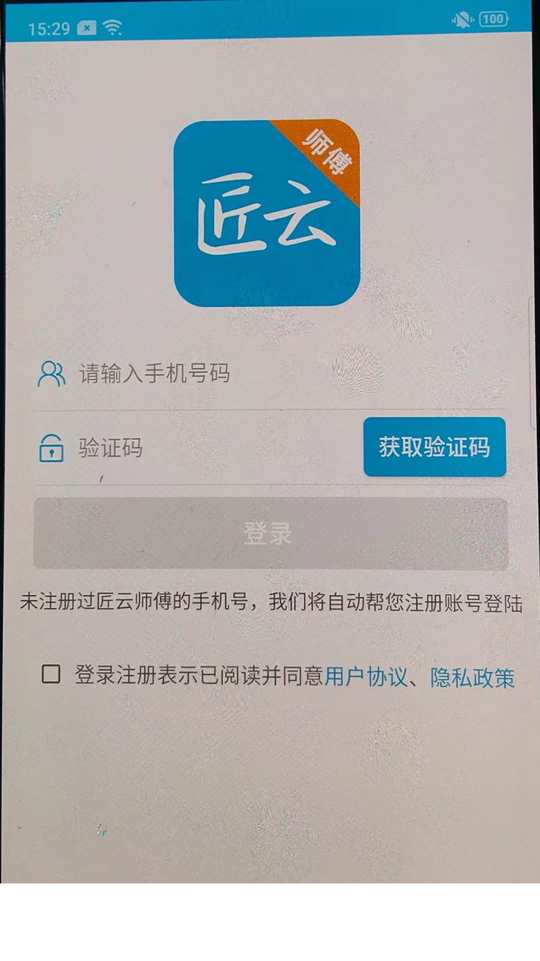 ����ʦ��2.9.7 һվʽ��װά�޽ӵ�
