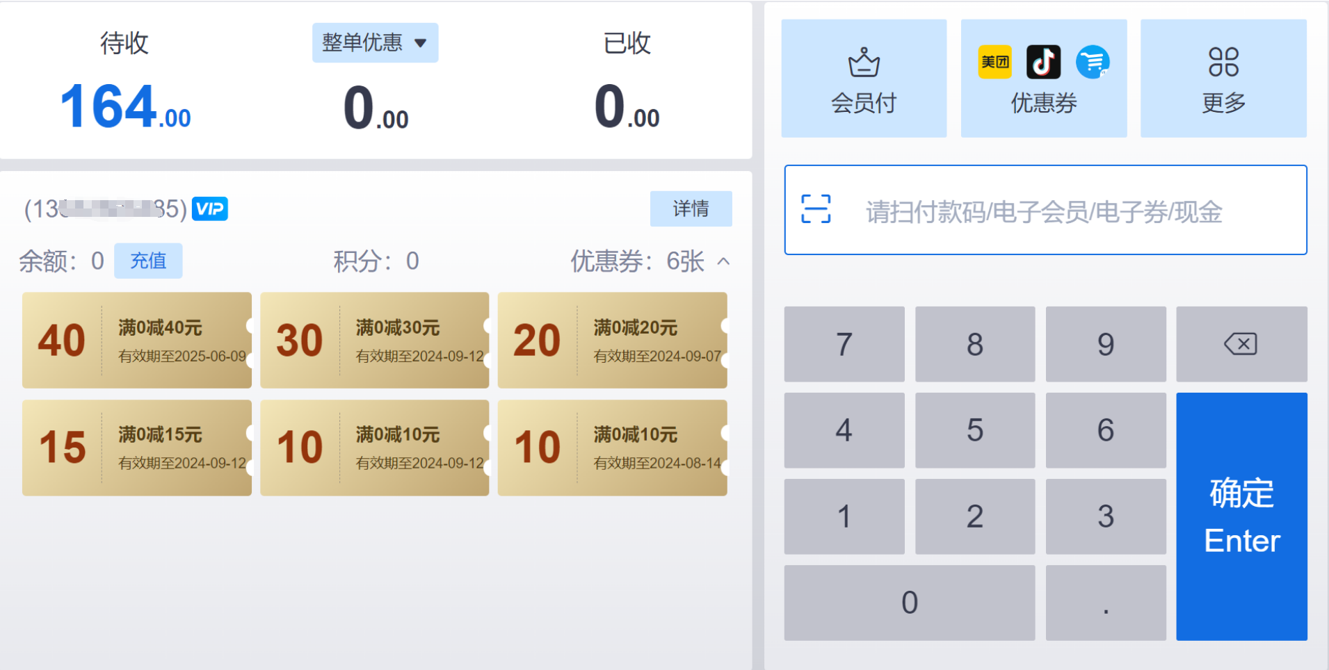 �湺�̳��Ż�ȯ����ʹ�ü���
