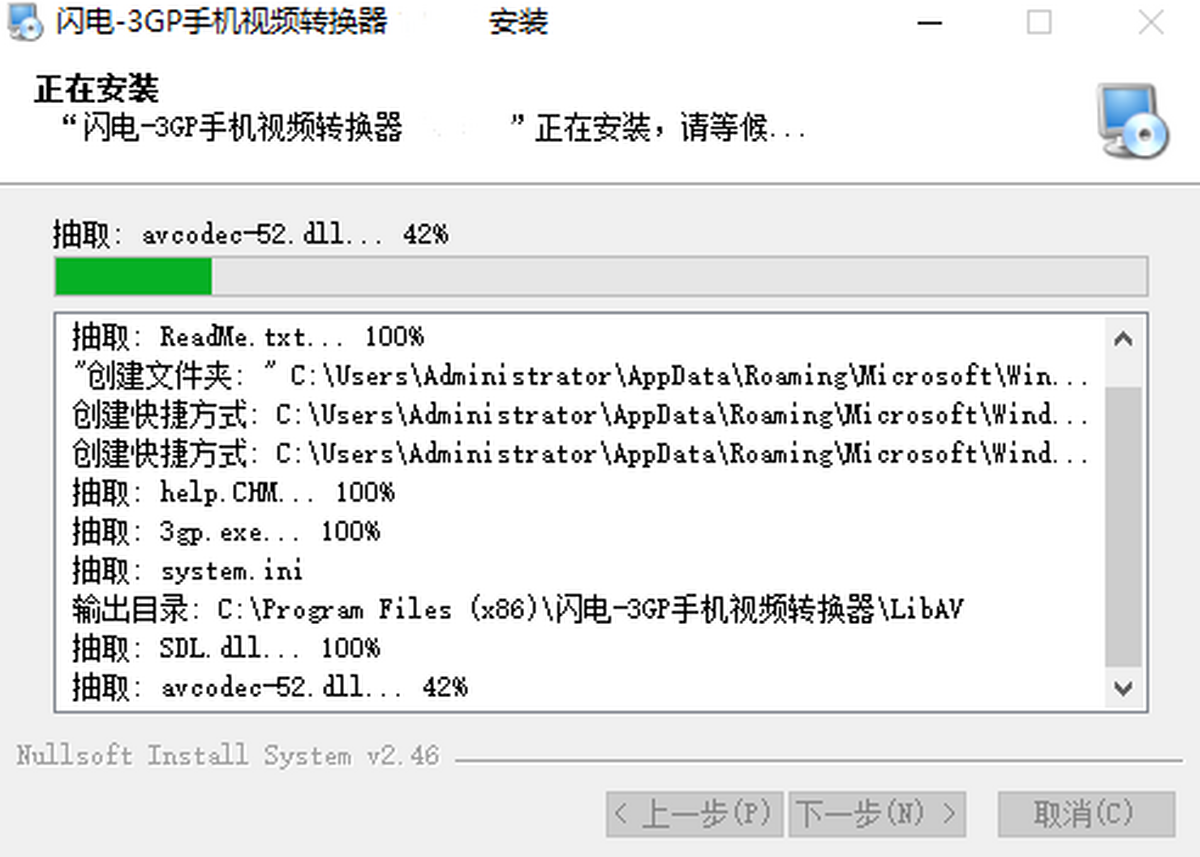 ����3GP�ֻ���Ƶת���� ʹ�ý̳� ��׿��