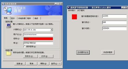 Advanced�����Ǻ���ʾ�쿴�� ��׿�� ���н���