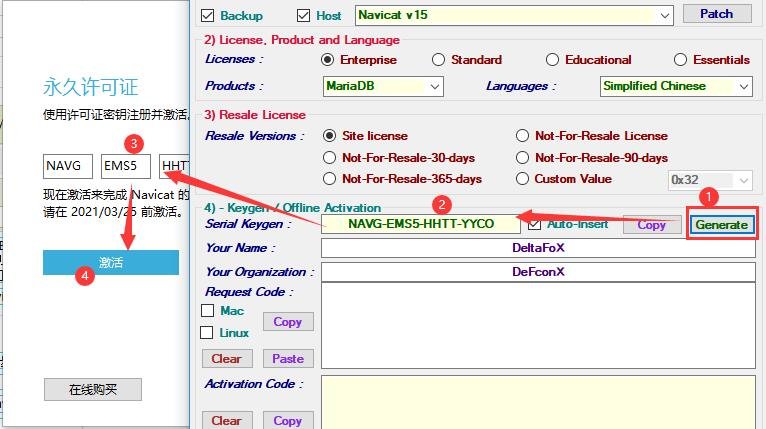 Navicat for MariaDB16.3.4 ���ݿ��������