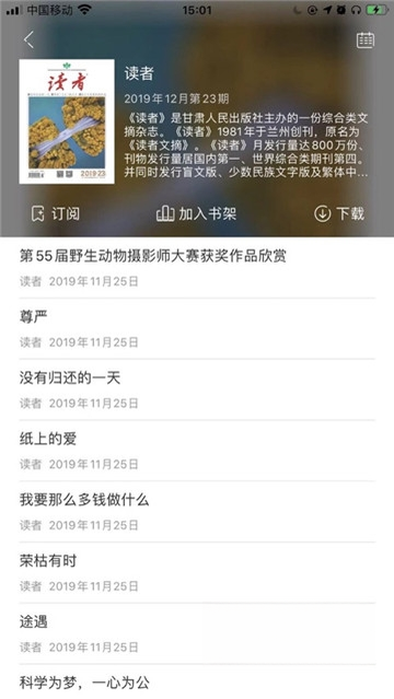 �й����豨5.04 ��ҵ��Ѷ�Ķ�