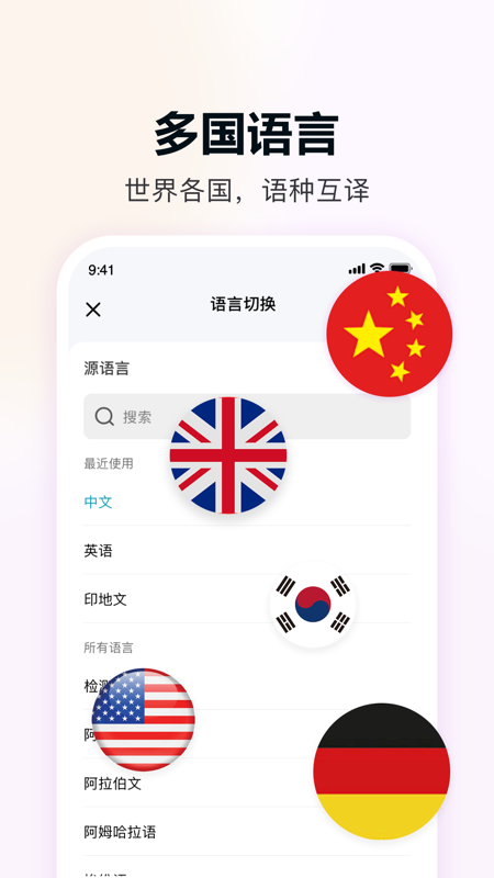 DeepAI����ͨʵʱ�������빦�ܲ���
