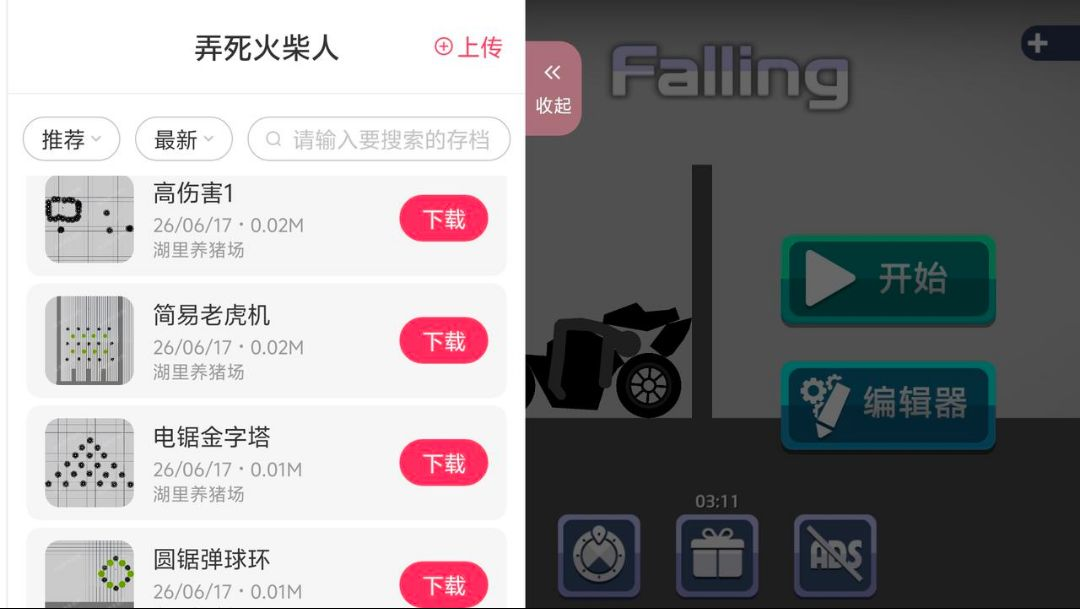 Ū�������2.66 ��������