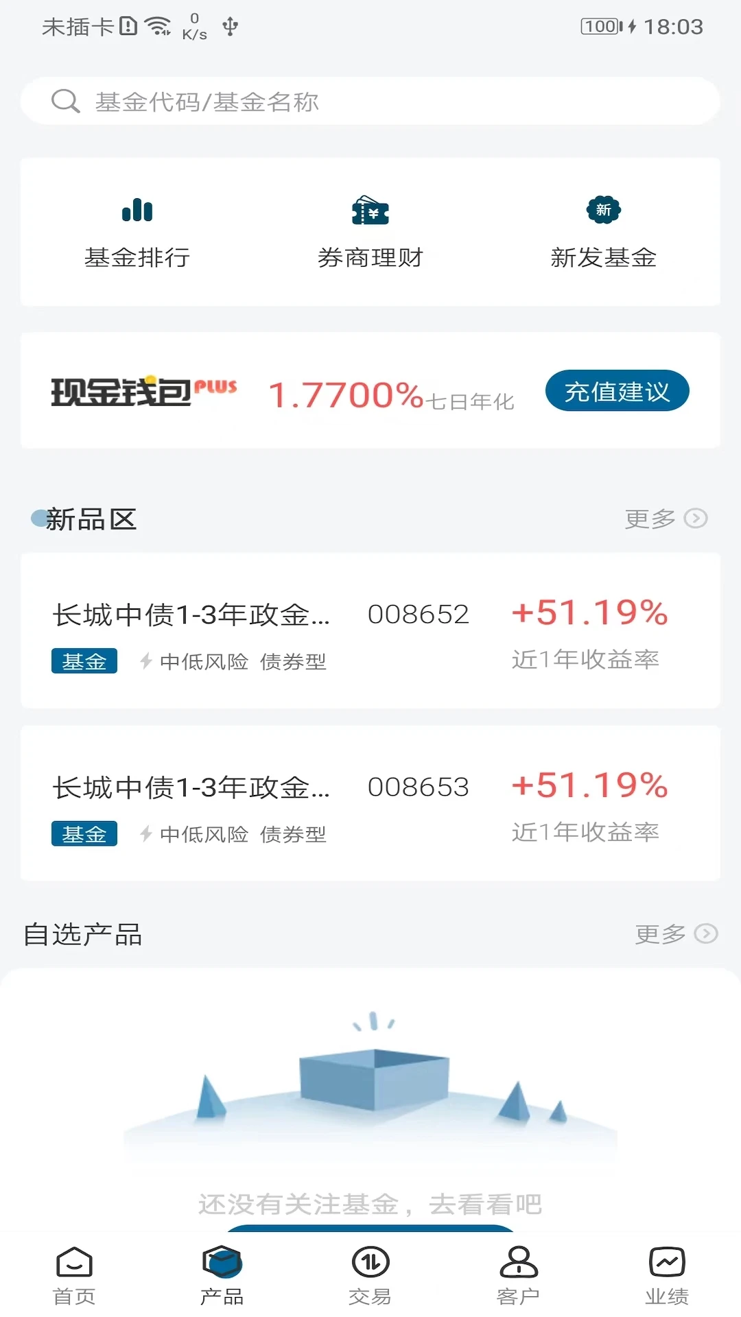 �ȷ�����ʦ4.0.8 ���ƹ滮����