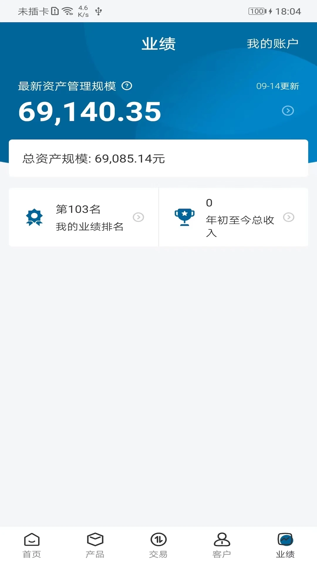 �ȷ�����ʦ4.0.8 ���ƹ滮����