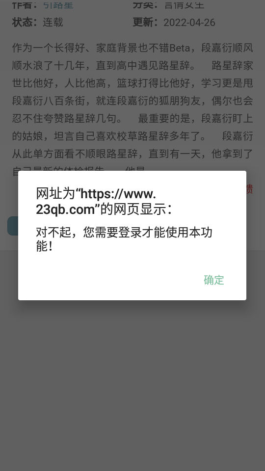 Ǧ��С˵�������°�v0.0.2 ��׿��