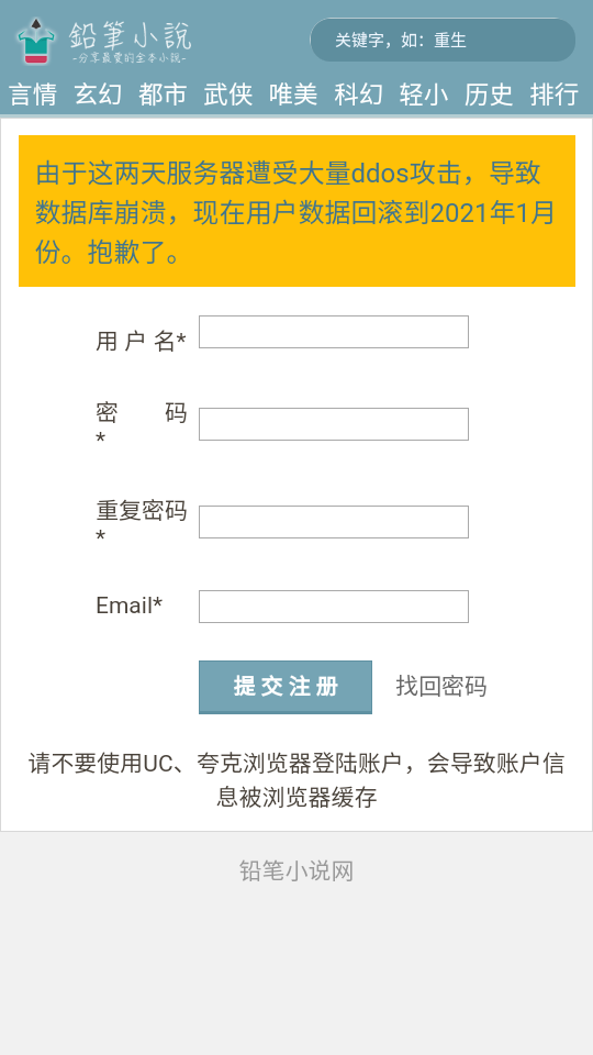 Ǧ��С˵�������°�v0.0.2 ��׿��